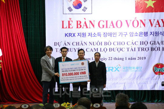 한국거래소(KRX) 국민행복재단이 22일 베트남 꽝찌성 인민위원회 강당에서 개최한 2019년 KRX 베트남 암소은행사업 전달식에서 조호현 KRX국민행복재단 사무국장(왼쪽 두번째), 조현주 지구촌나눔운동 사무총장(왼쪽 첫번째)이 암소를 지원받은 꽝찌성 당서기, 농민회 주석과 기념촬영을 하고 있다.